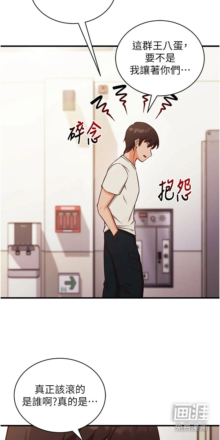 第11话7