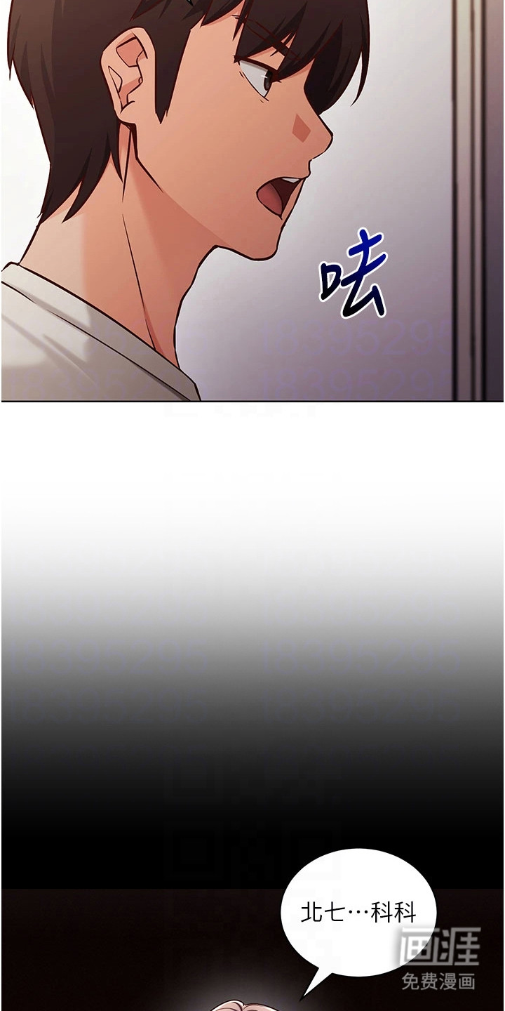第11话8