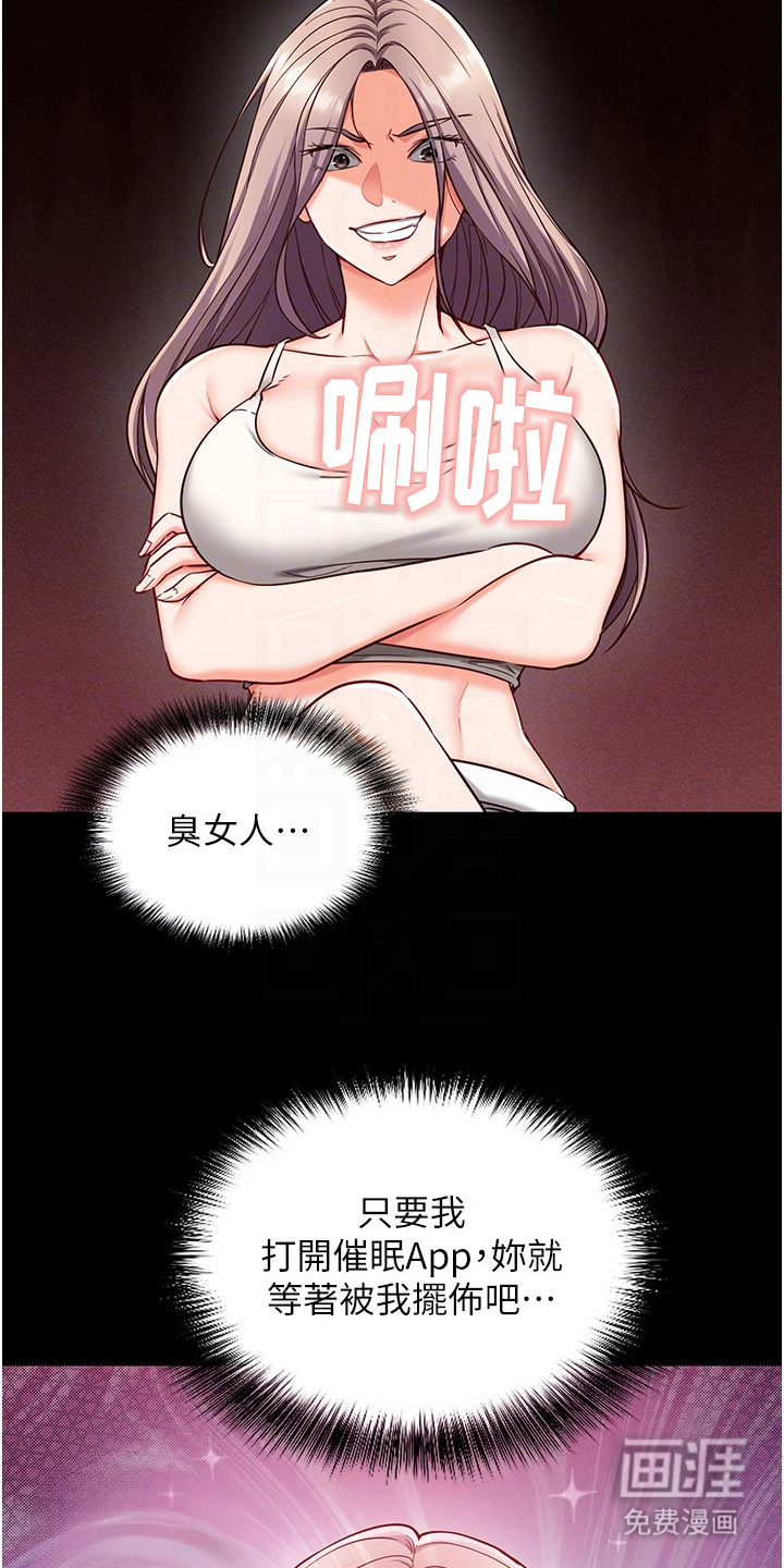 第11话9