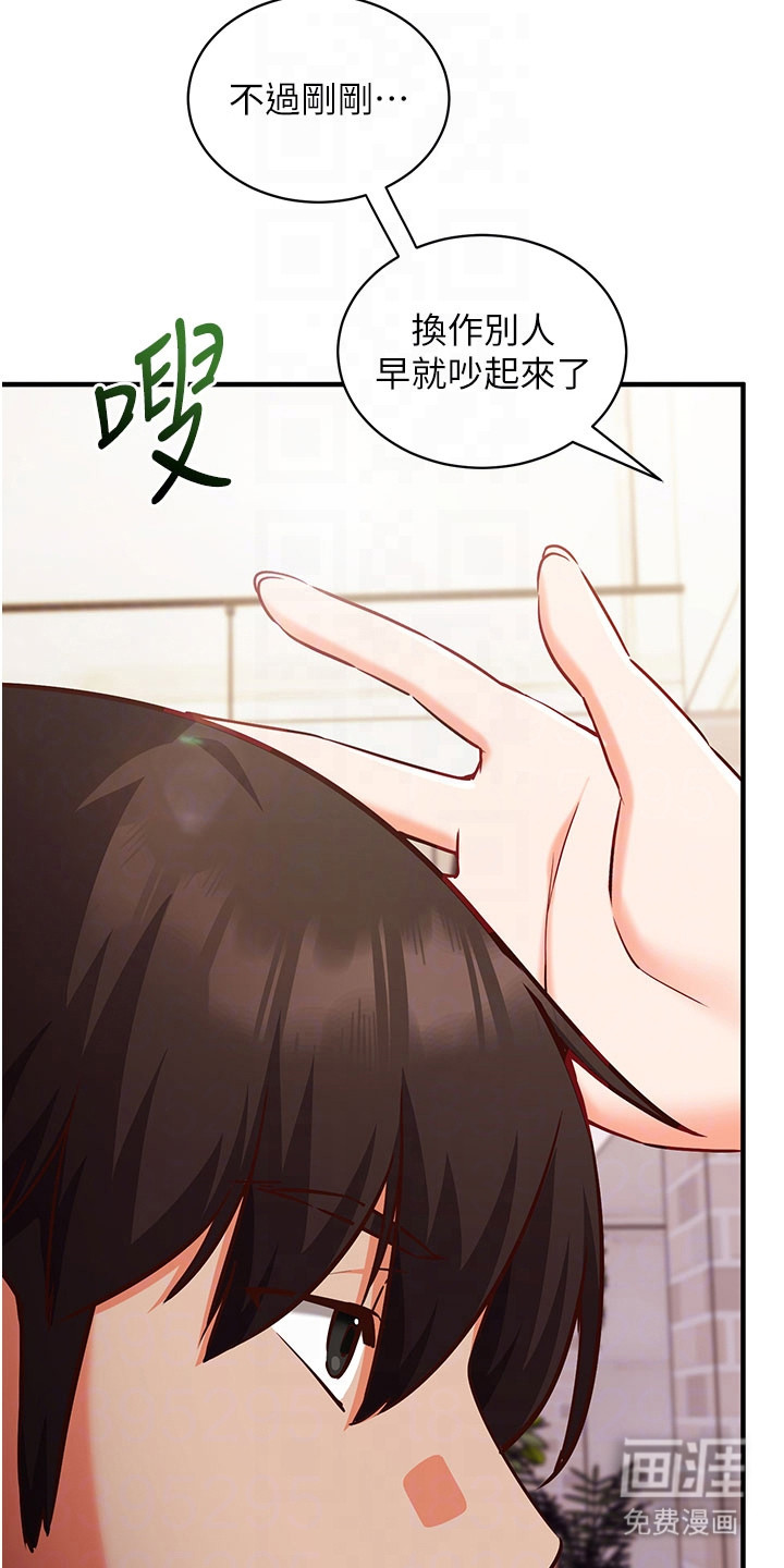 第10话10