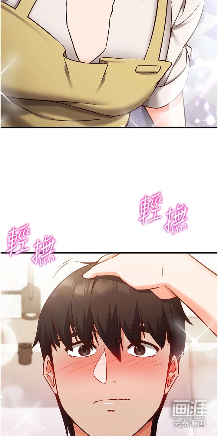第10话12