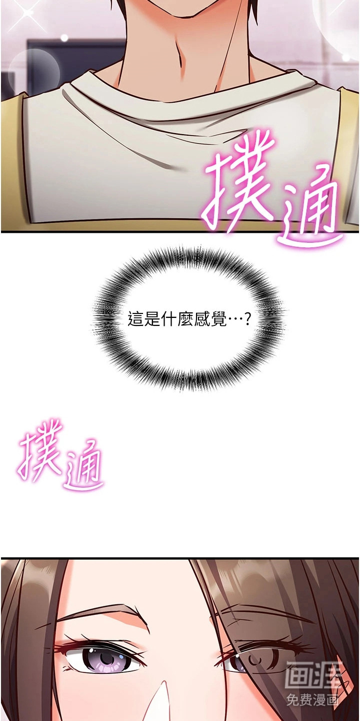 第10话13