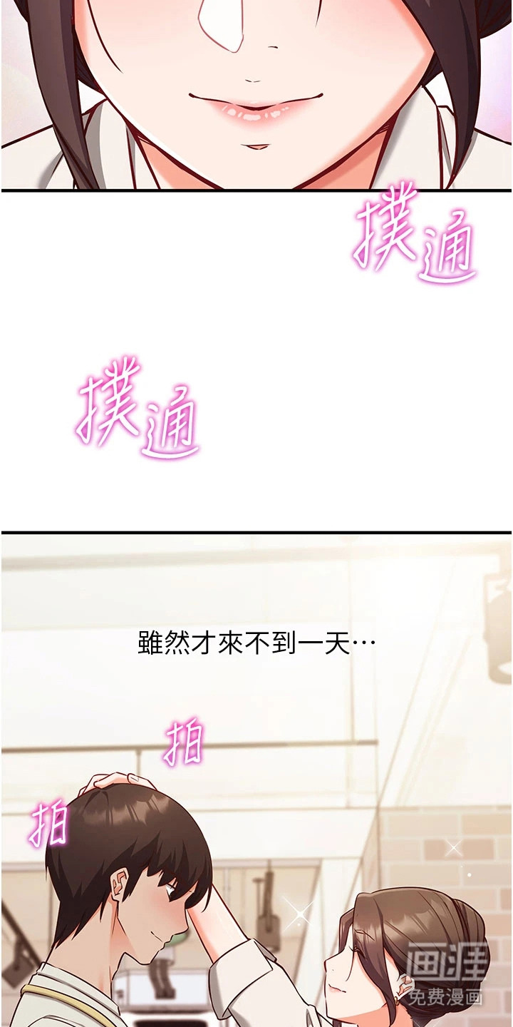 第10话14