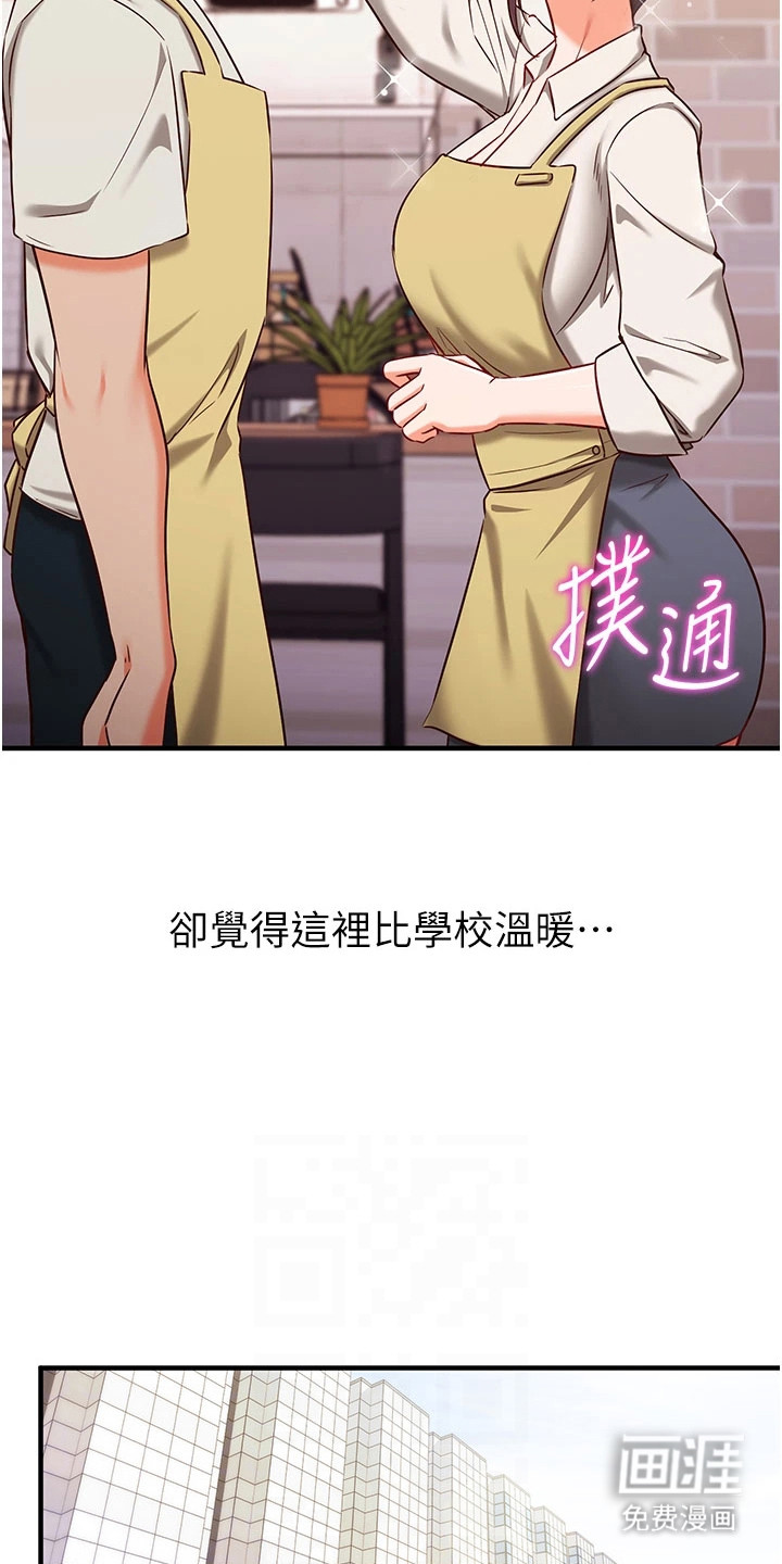 第10话15