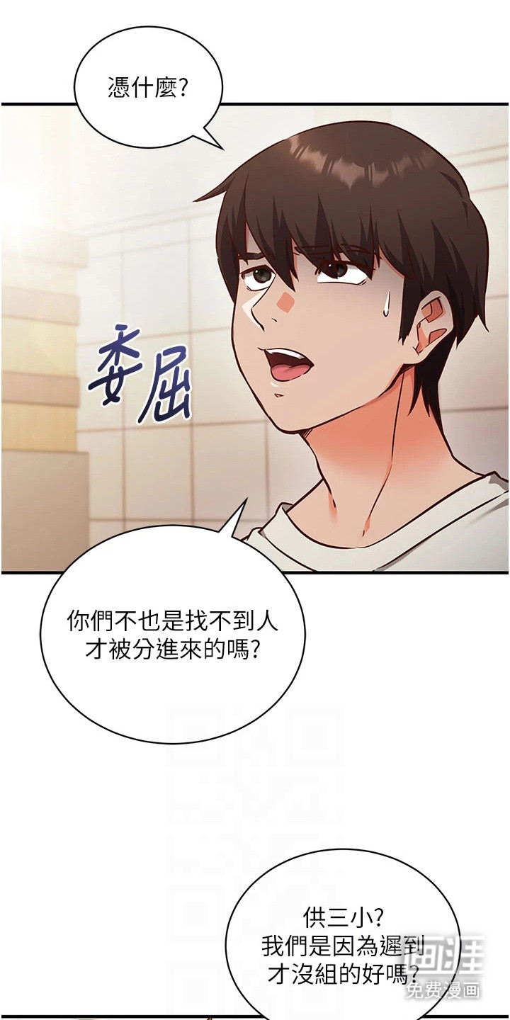 第10话21