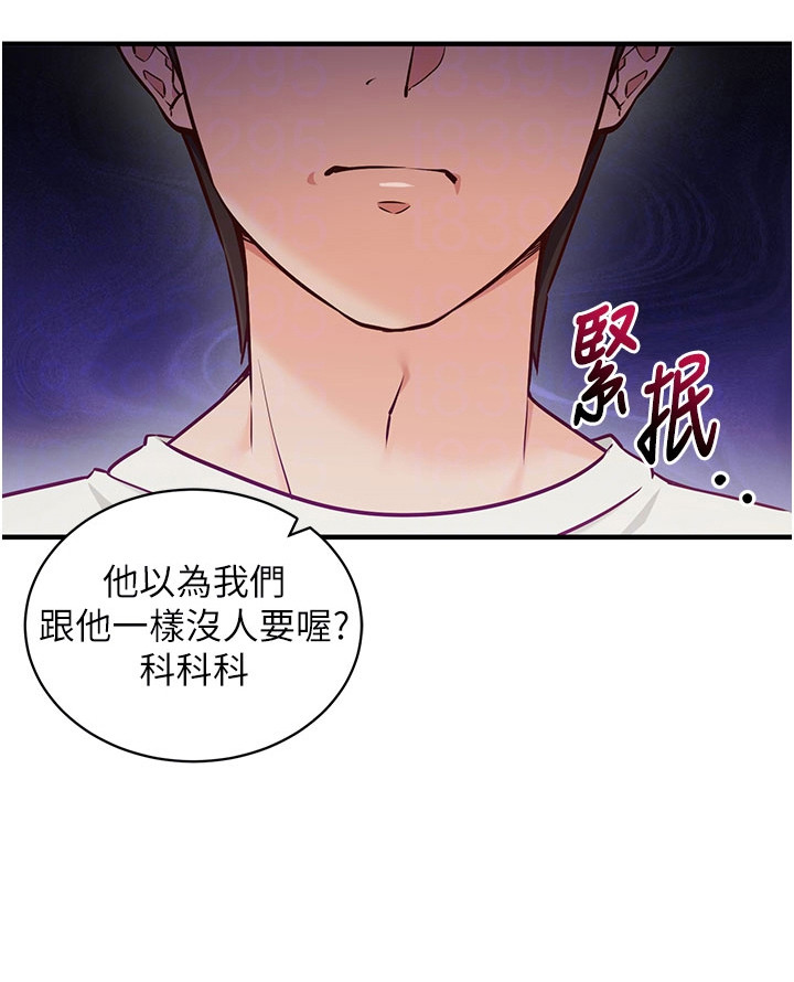 第10话23