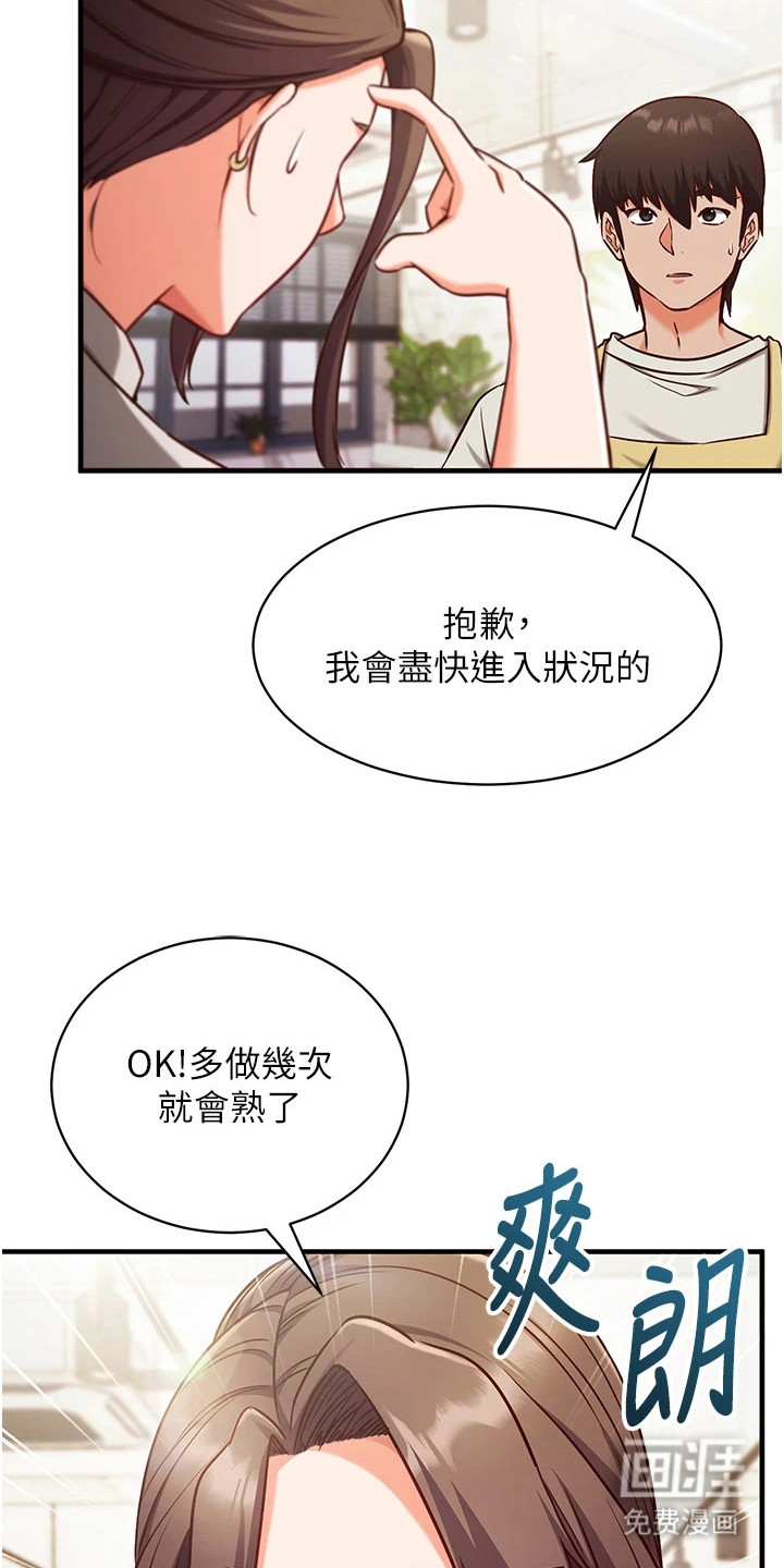 第10话3