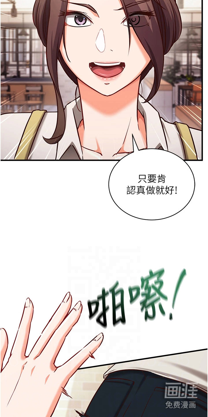 第10话4