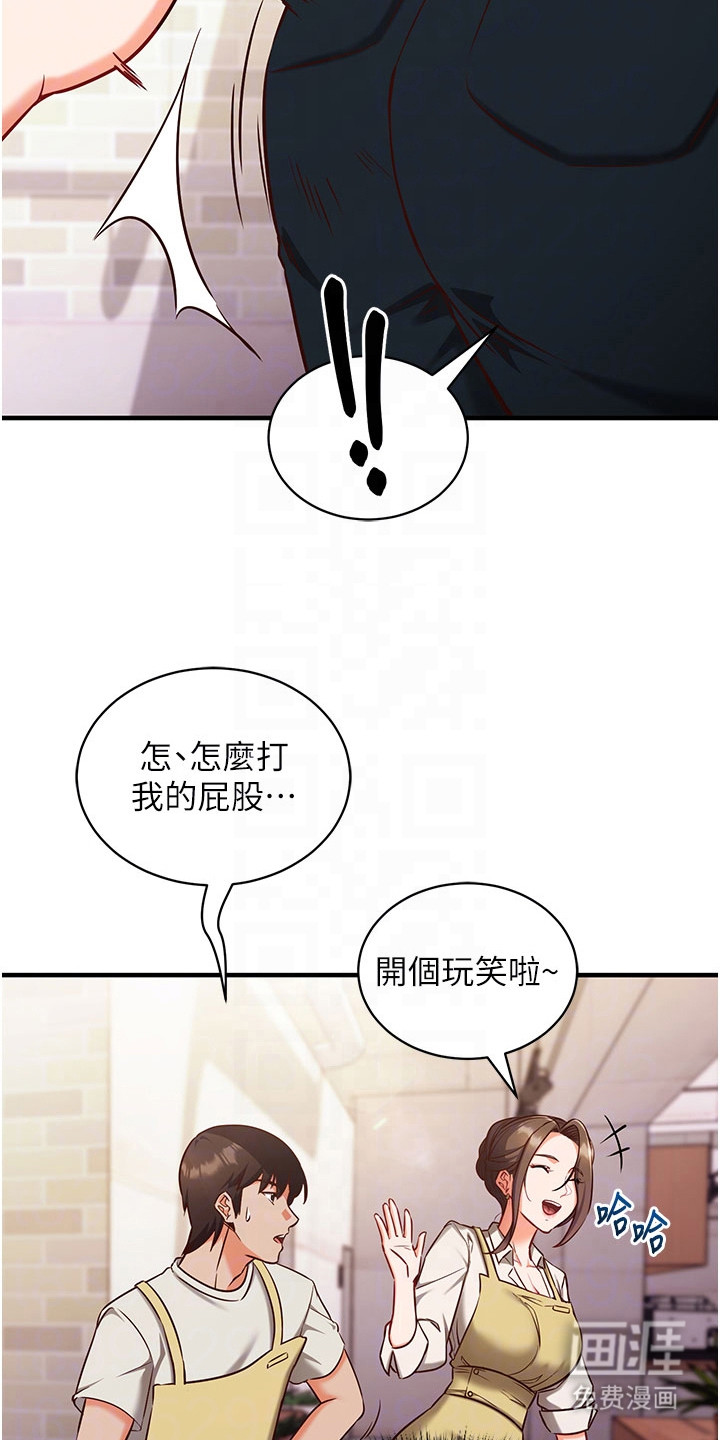 第10话5