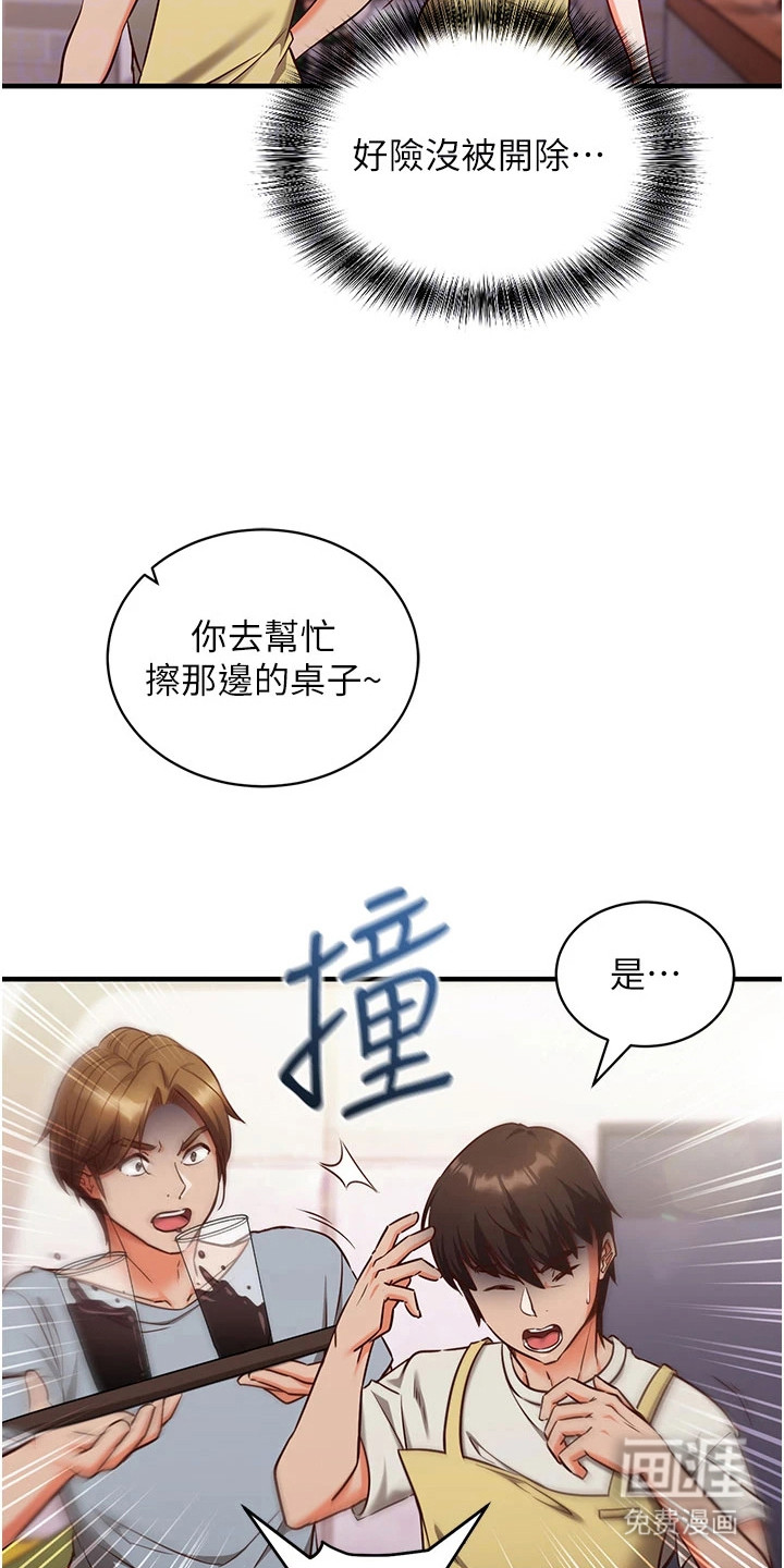 第10话6