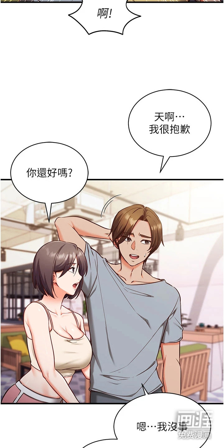 第10话7