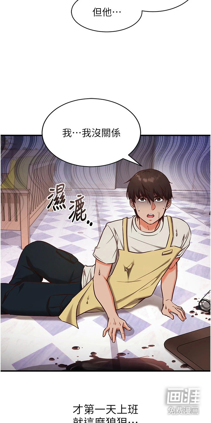 第10话8