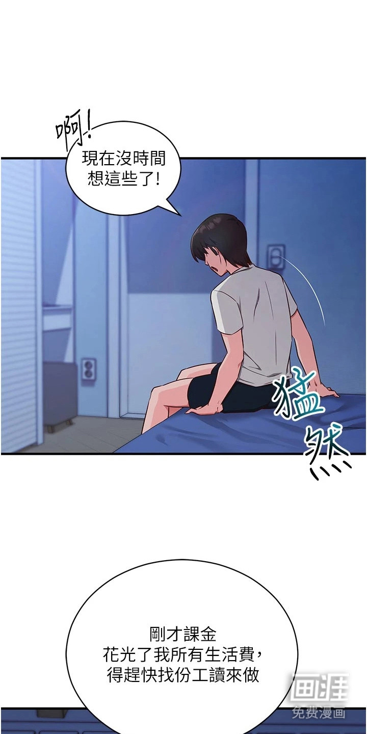 第9话0