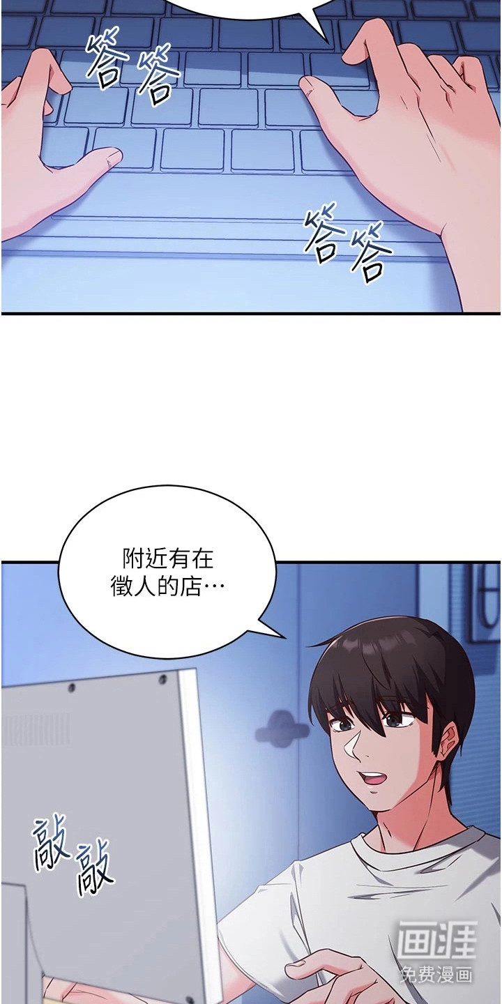 第9话1