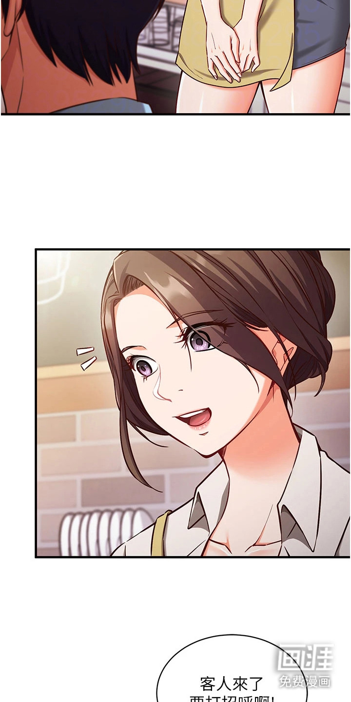 第9话11
