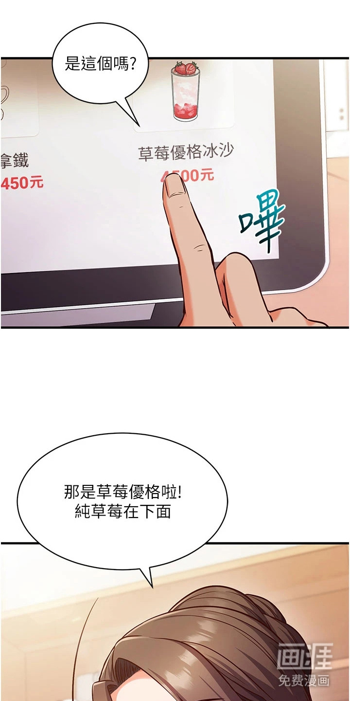 第9话13