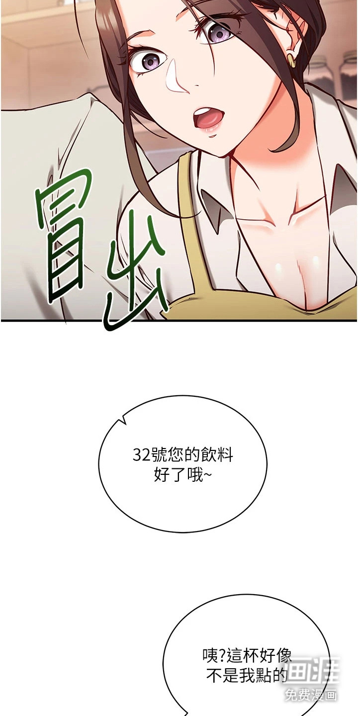第9话14