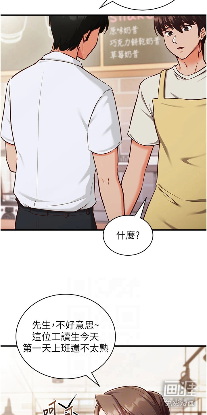 第9话15