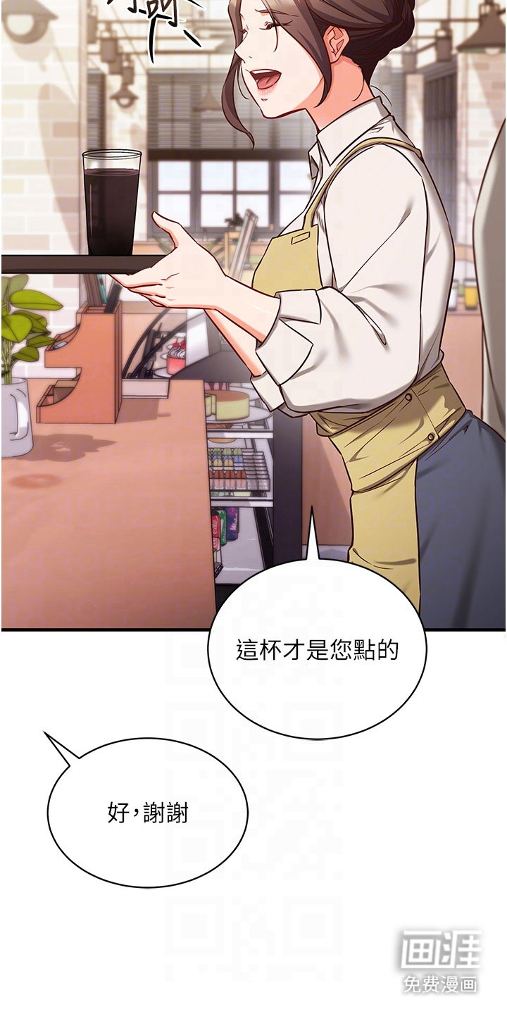 第9话16