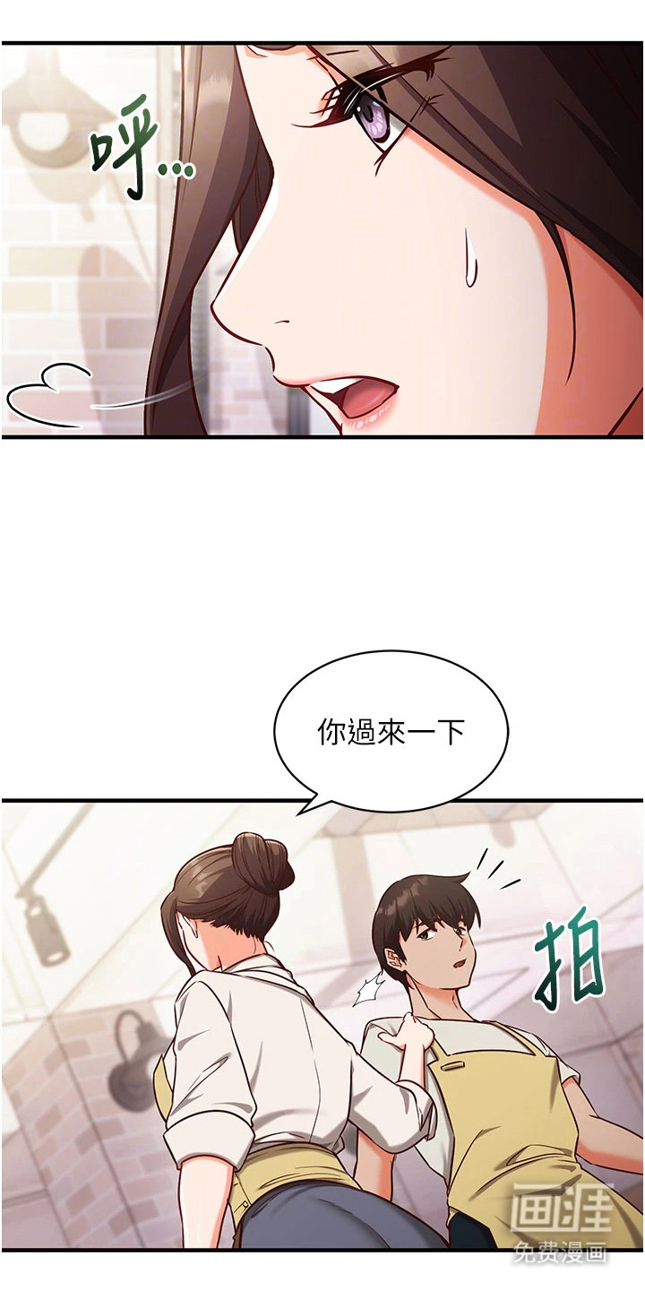 第9话17