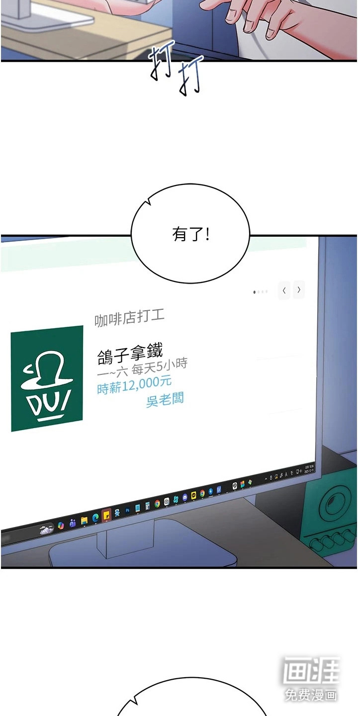 第9话2
