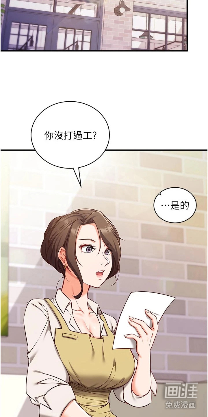 第9话4