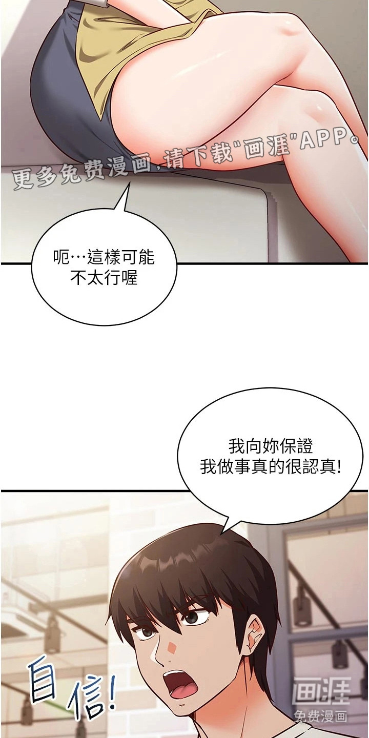 第9话5