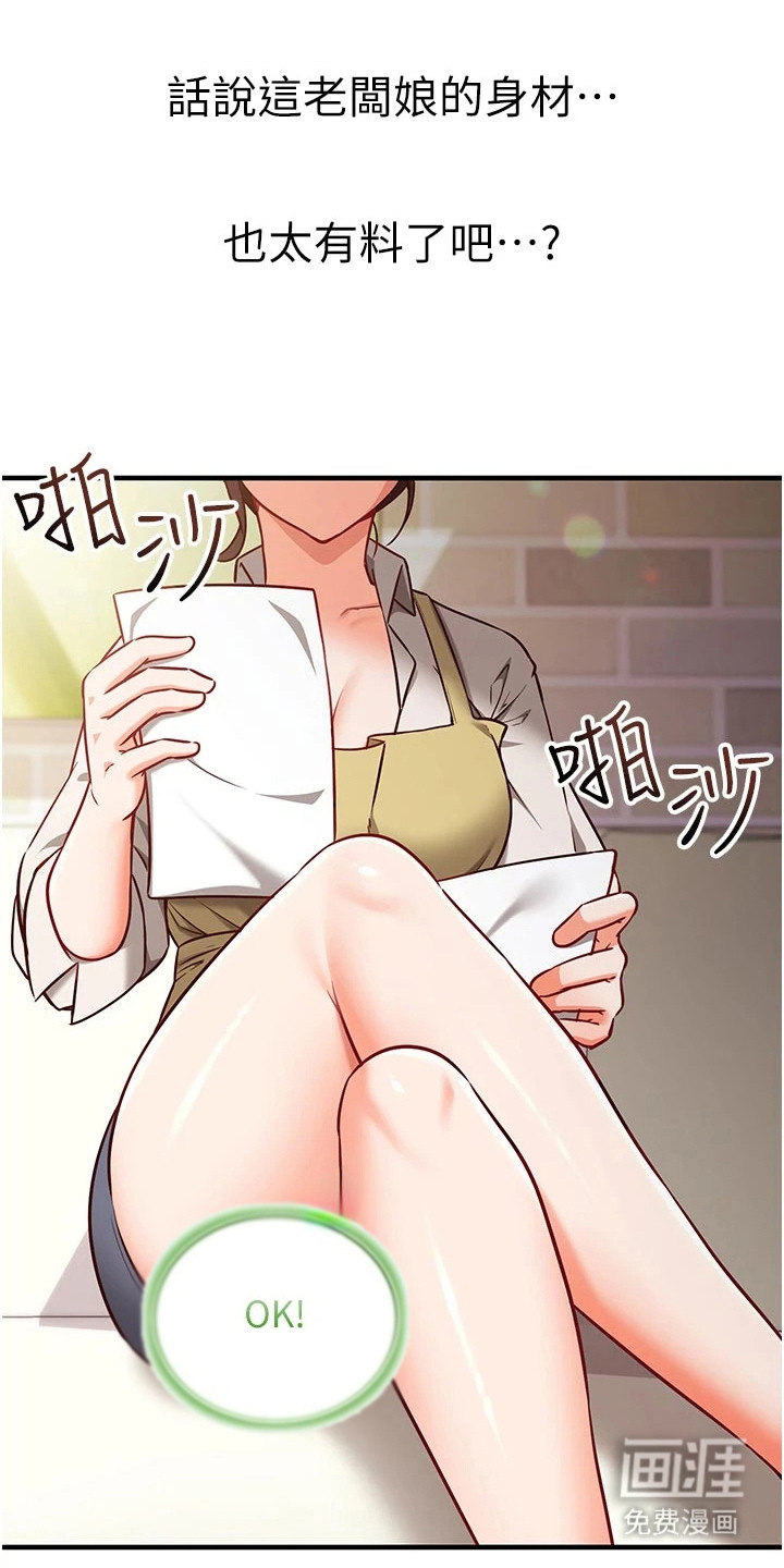 第9话7