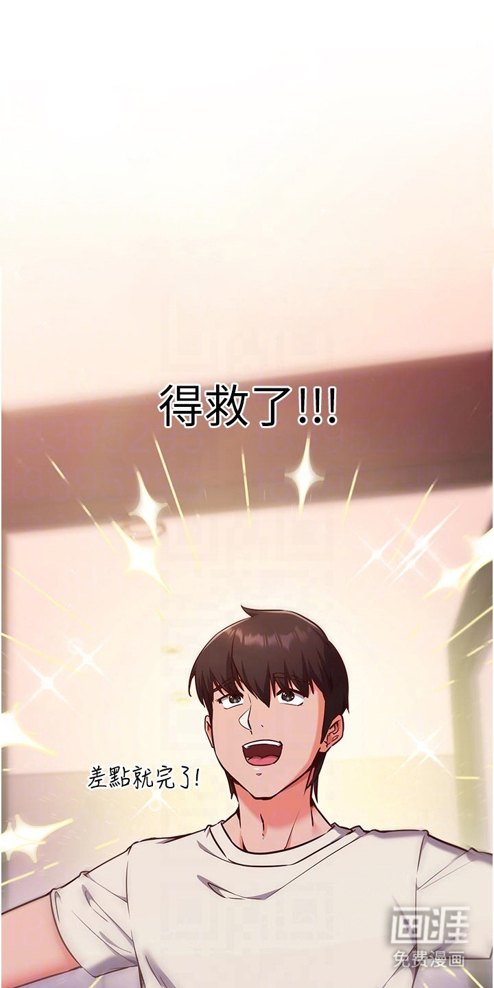 第8话0