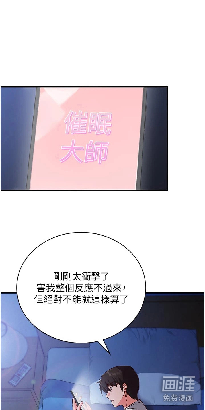 第8话12