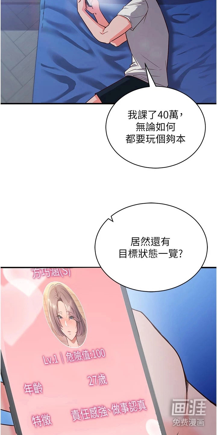 第8话13