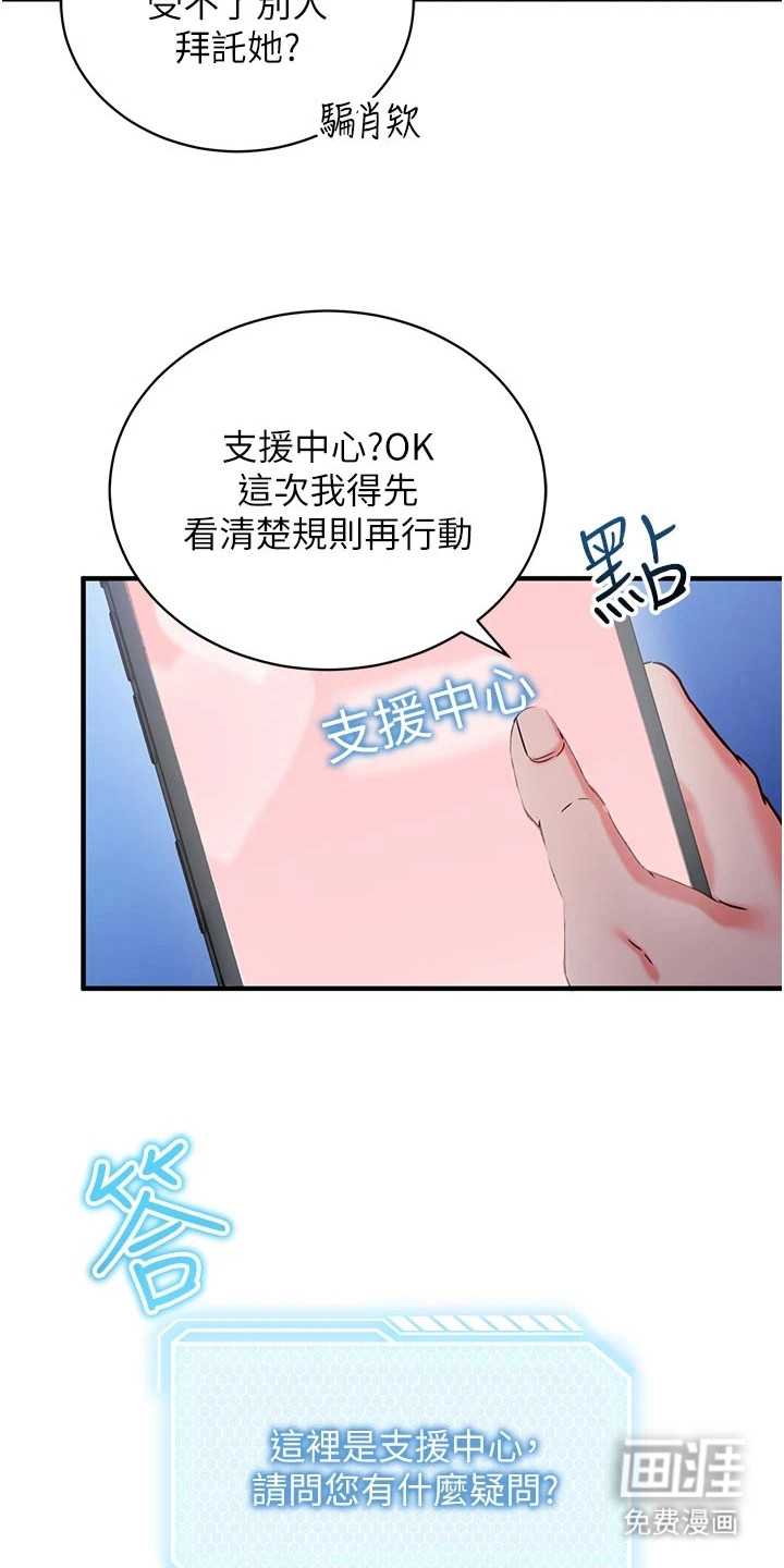 第8话15