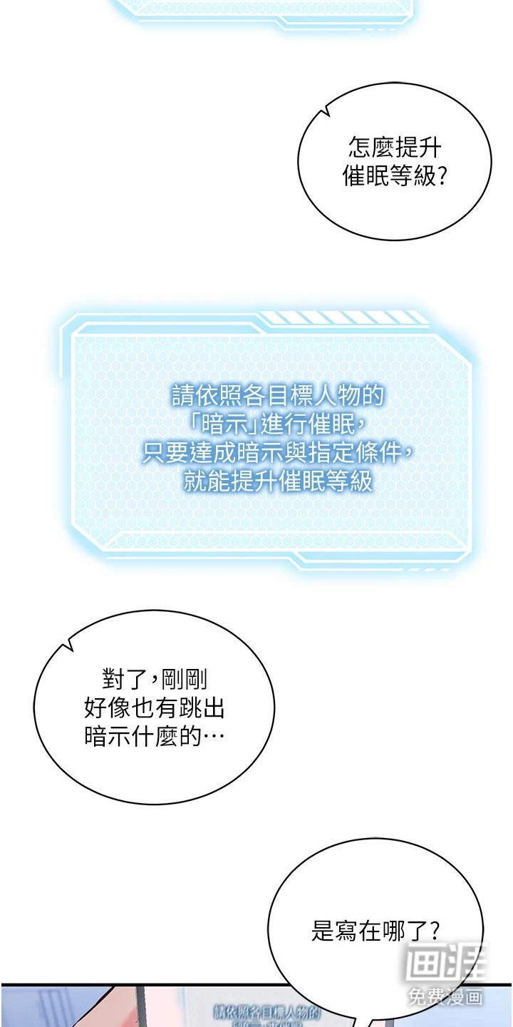 第8话16