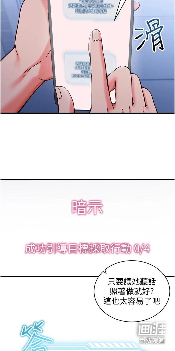 第8话17