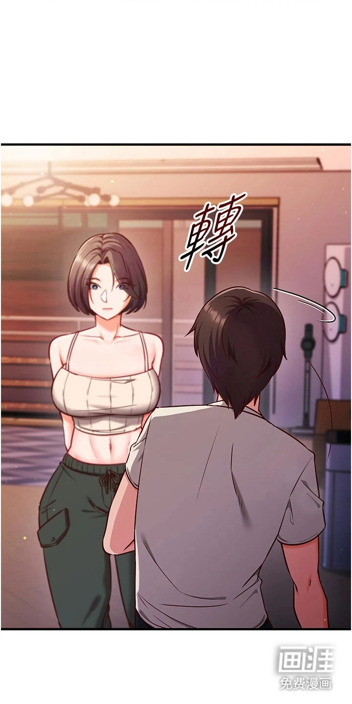 第8话2