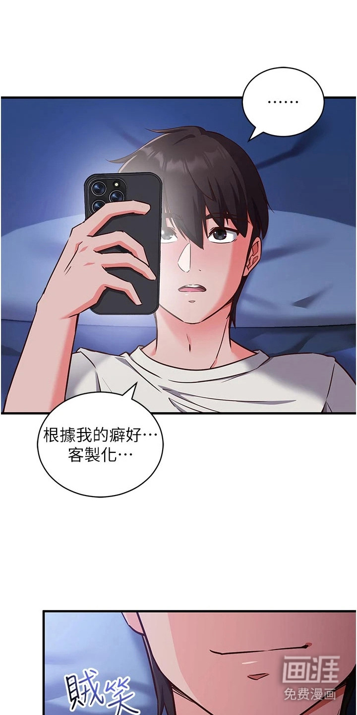 第8话20