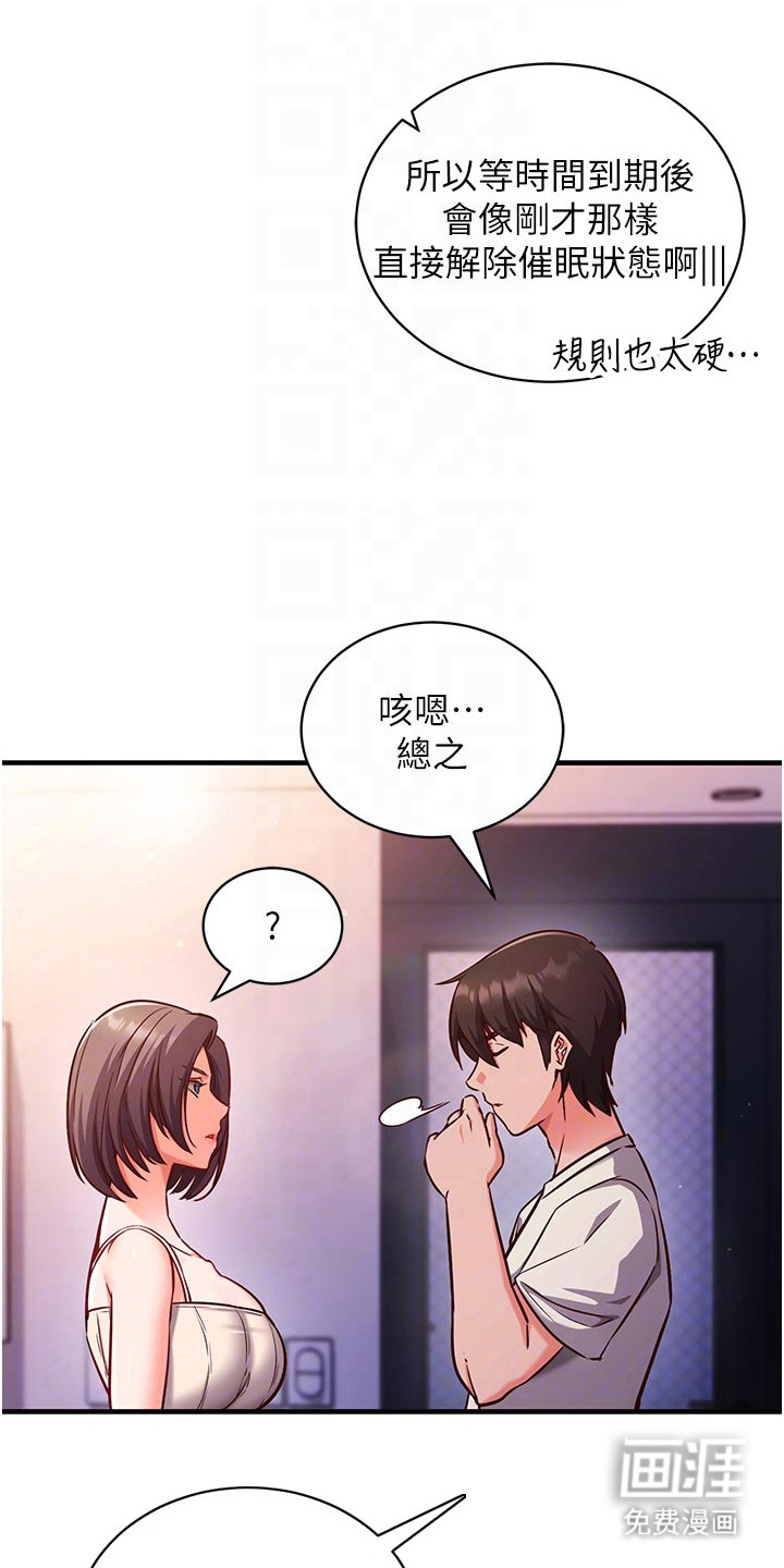 第8话4