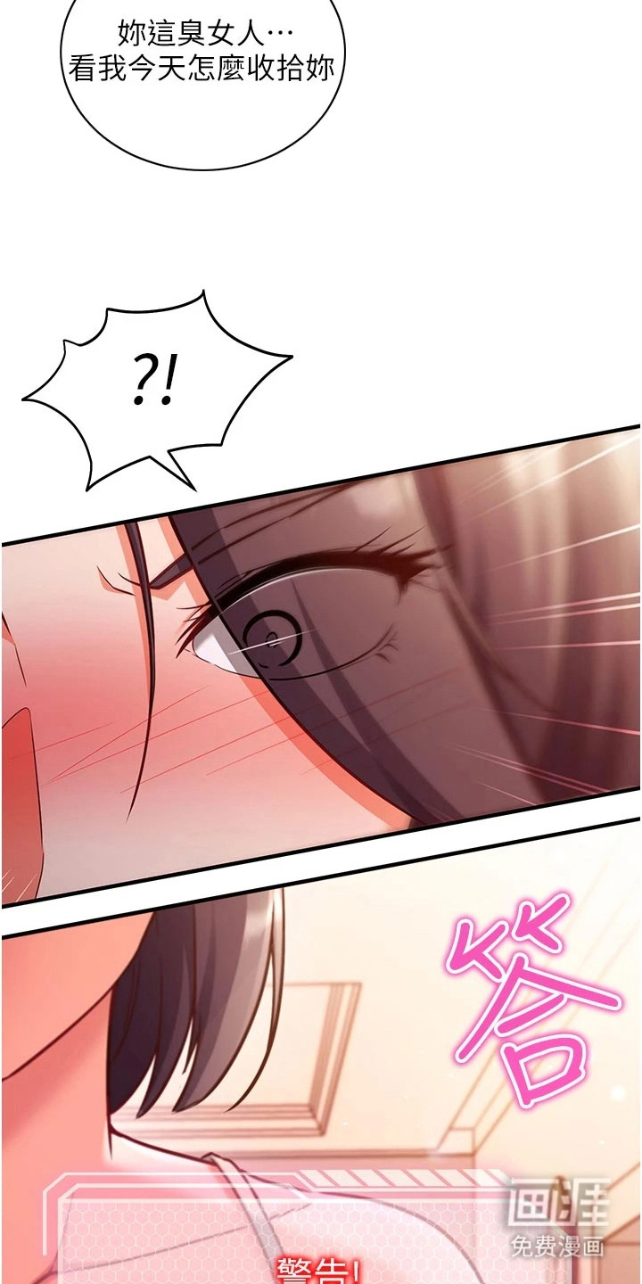 第8话5