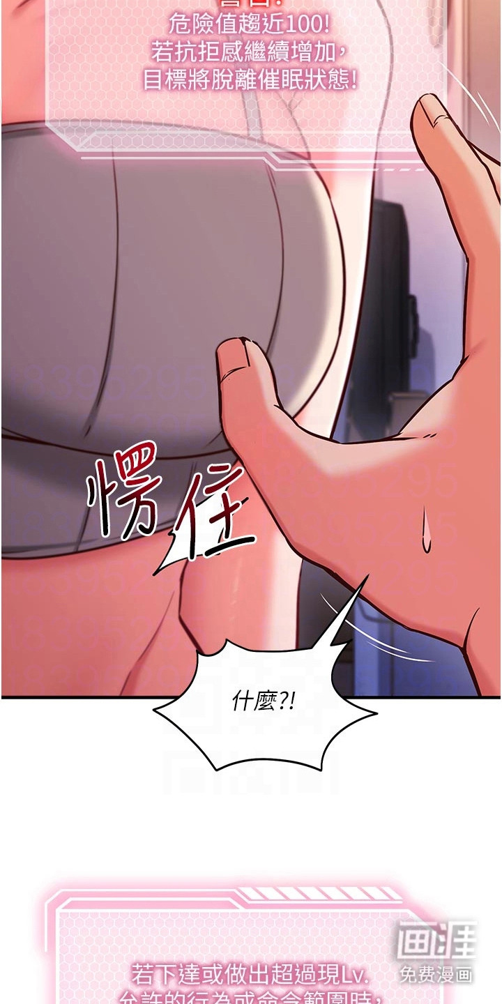 第8话6