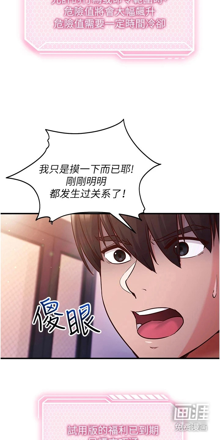 第8话7
