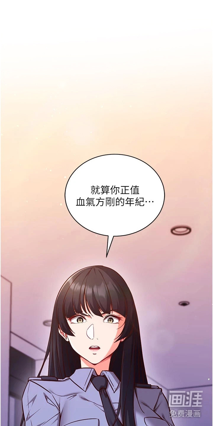 第7话0