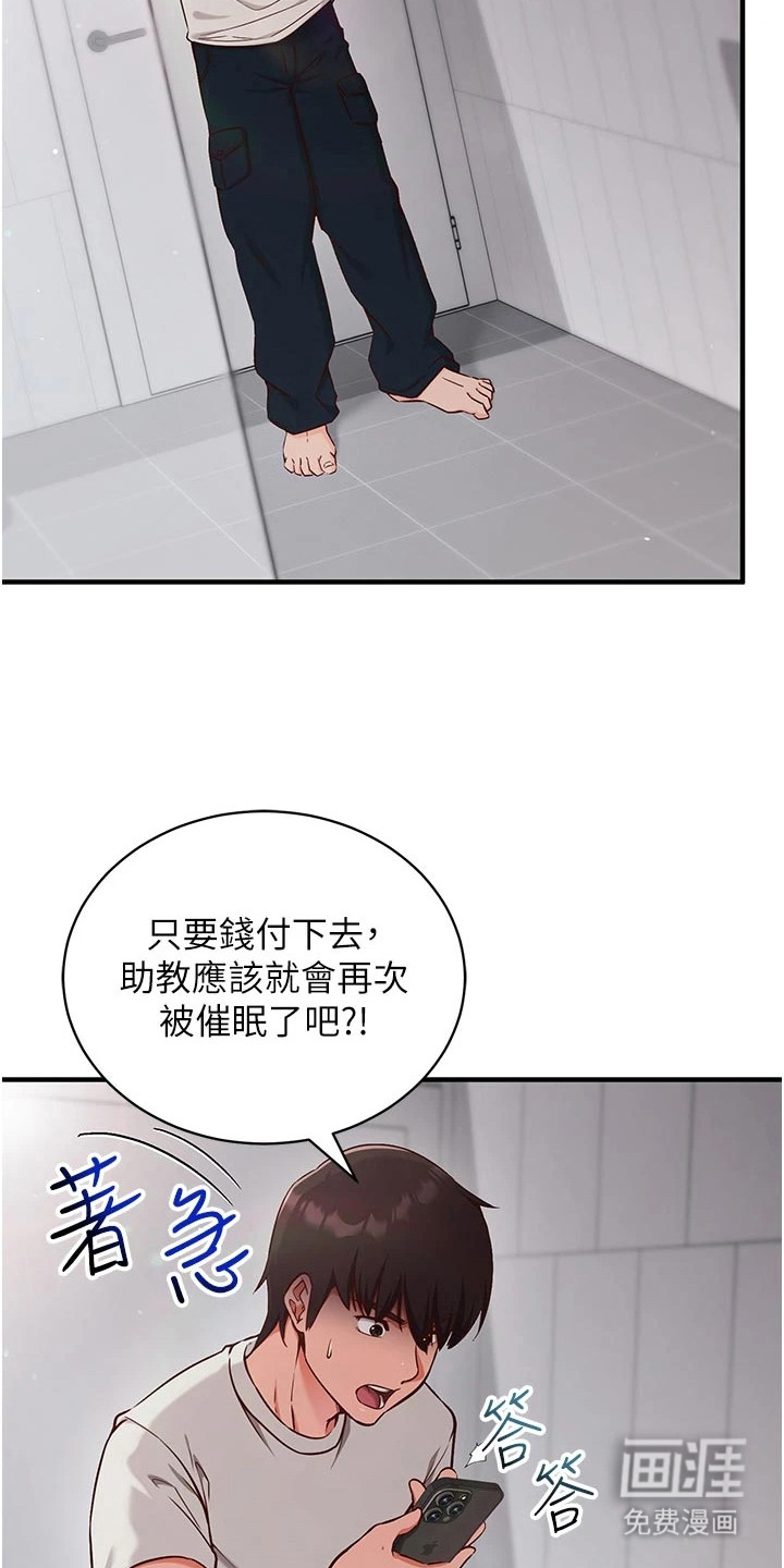 第7话10
