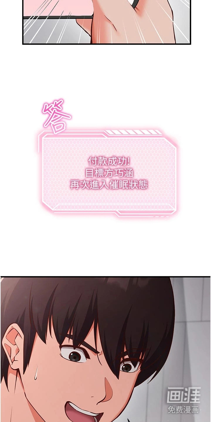 第7话12