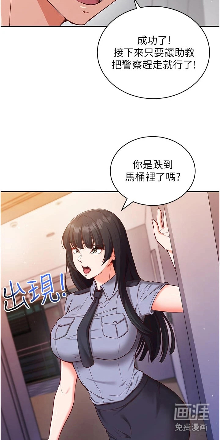 第7话13