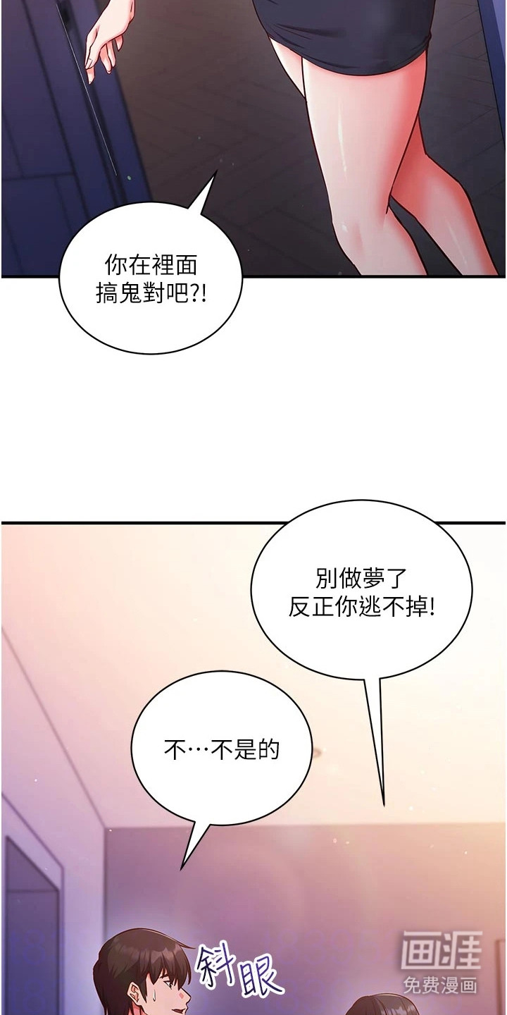 第7话14