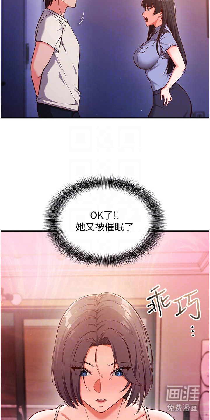 第7话15