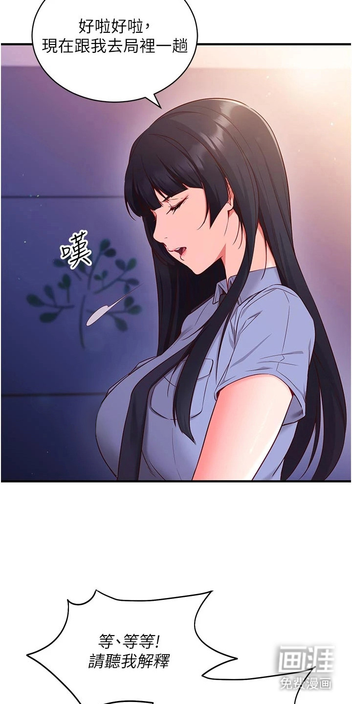 第7话17