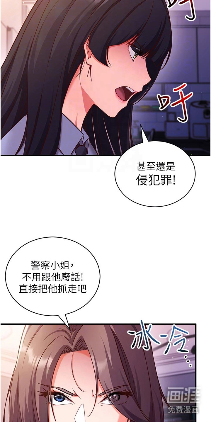 第7话2
