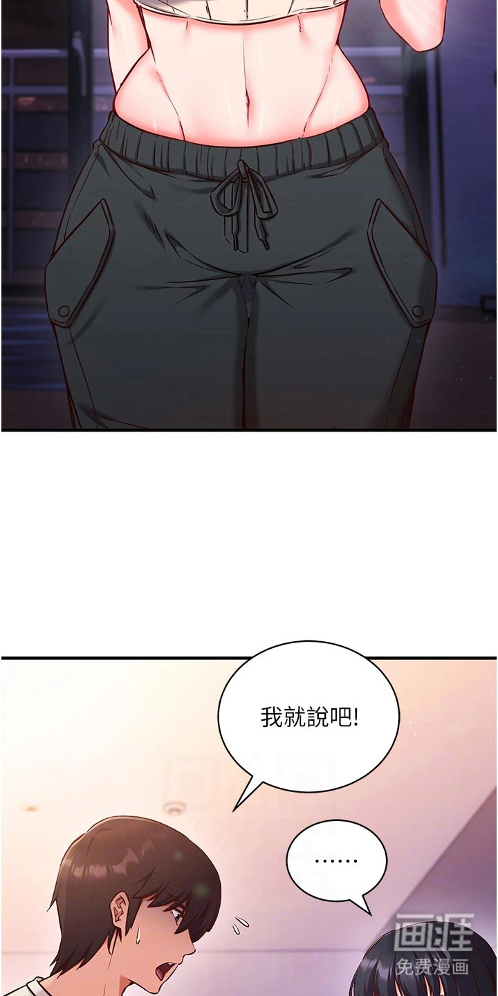 第7话21
