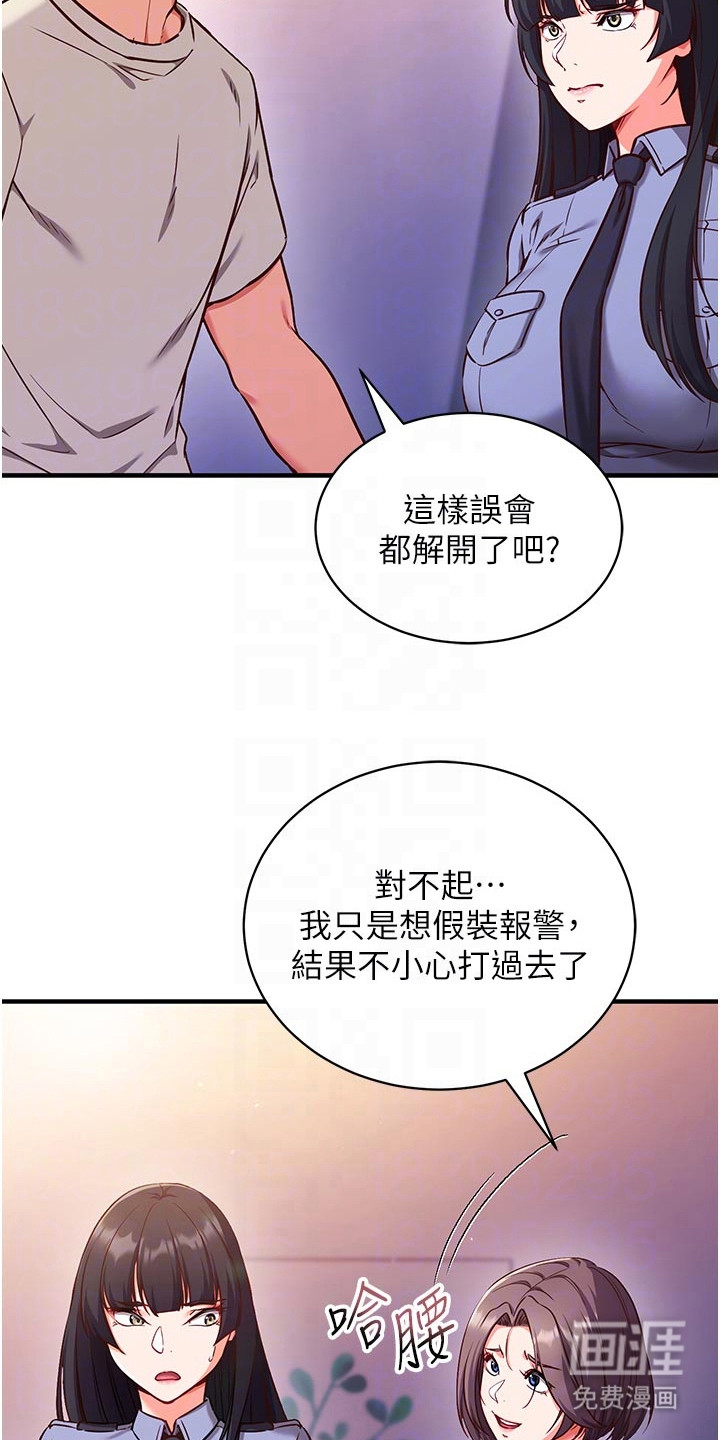 第7话22